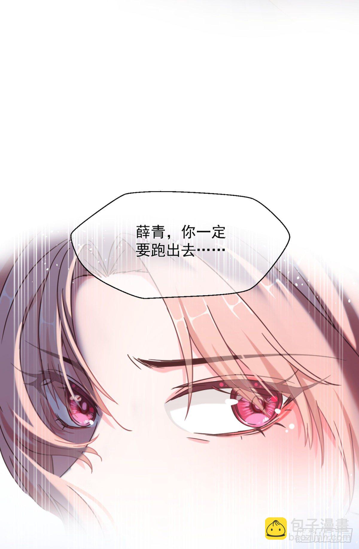 夜半，吻（获奖公布）(1/2)-第10话