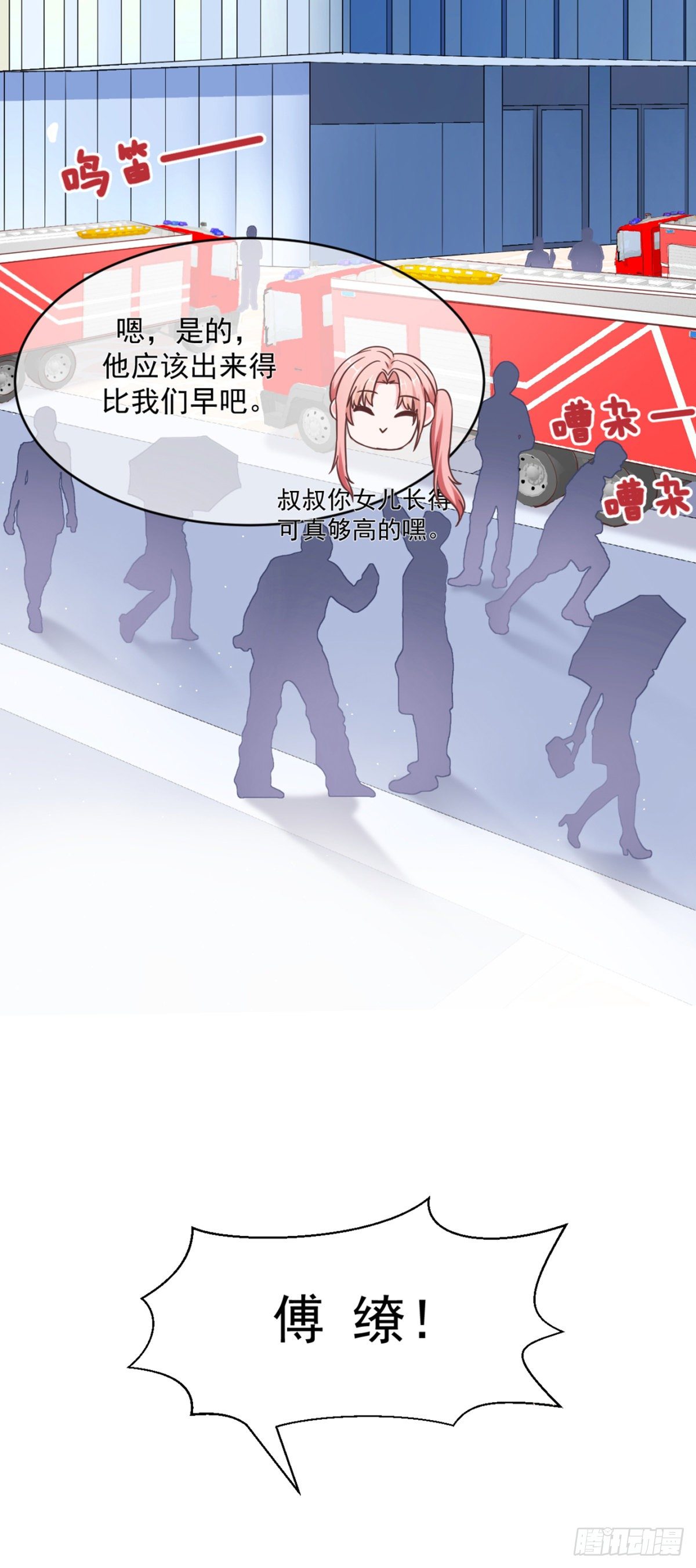 夜半，吻（获奖公布）(1/2)-第10话