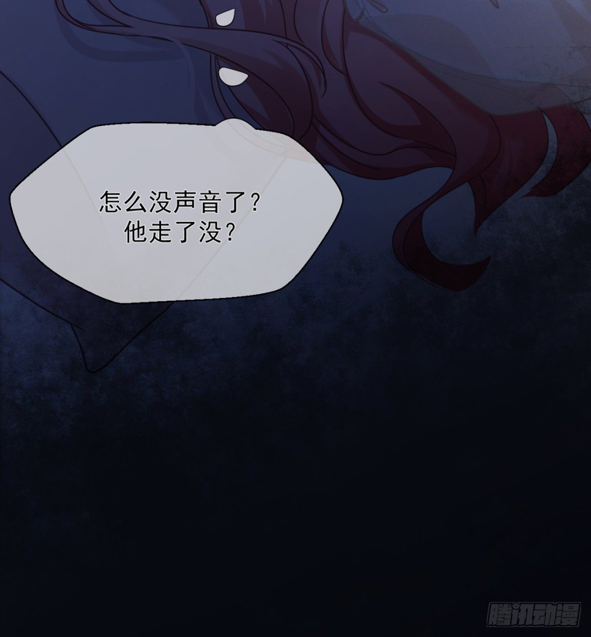 夜半，吻（获奖公布）(1/2)-第10话