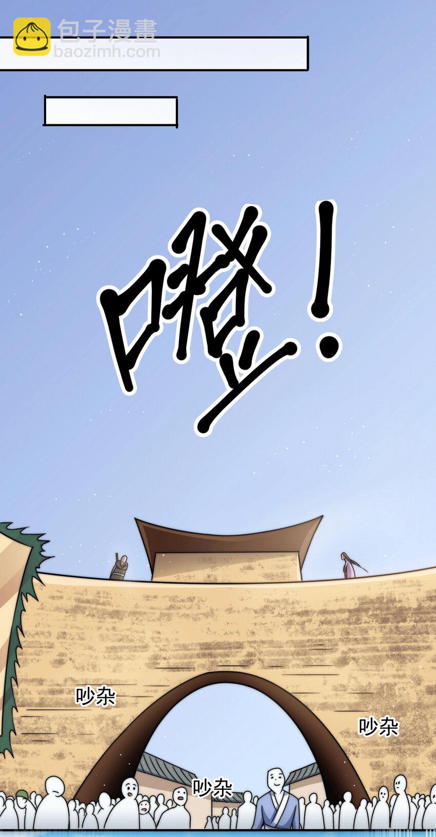 第12话 出书大受好评！-第14话