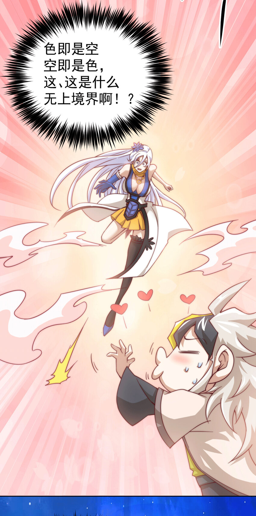 第12话 出书大受好评！-第14话