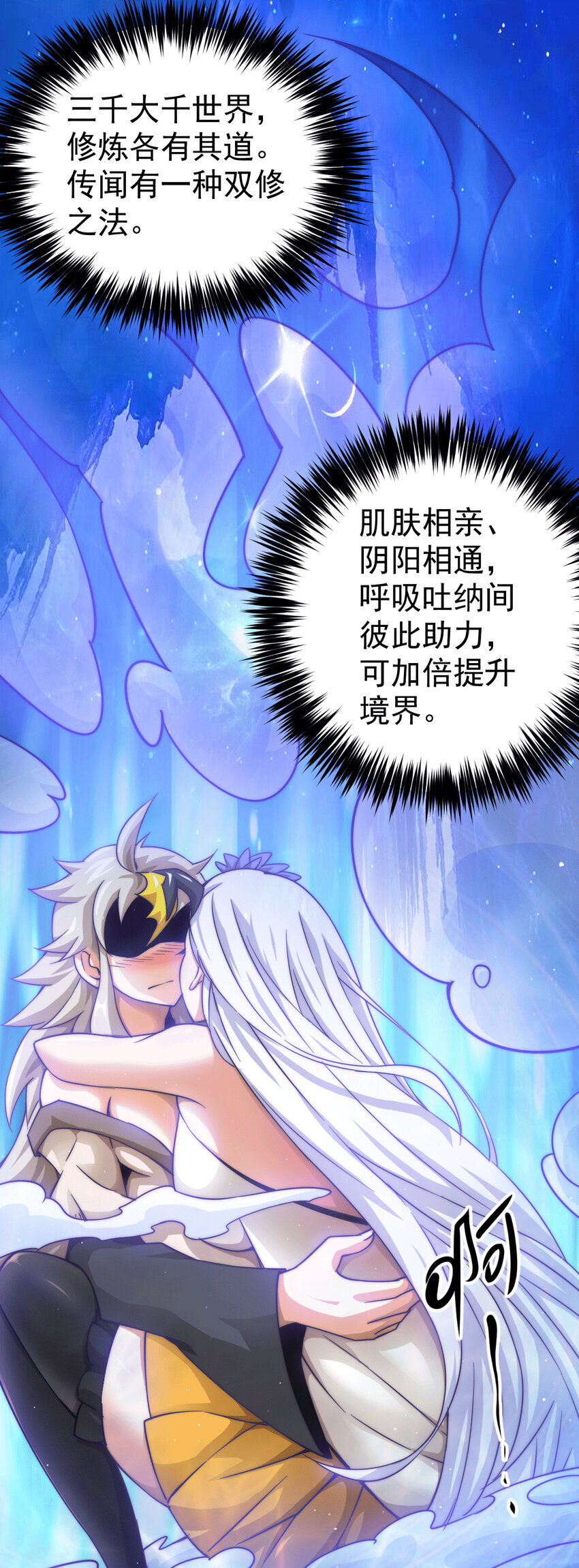 第12话 出书大受好评！-第14话