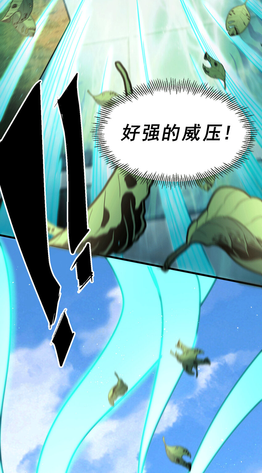 第14话 易前辈这是在磨练我！(1/2)-第16话