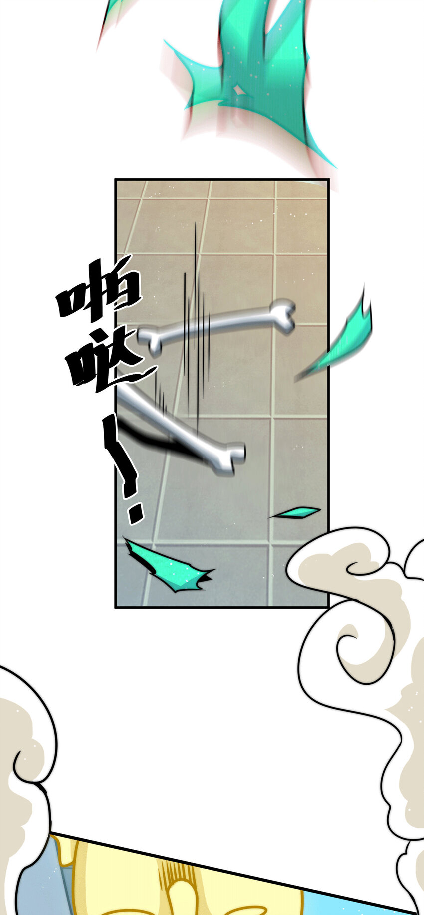 第14话 易前辈这是在磨练我！(1/2)-第16话