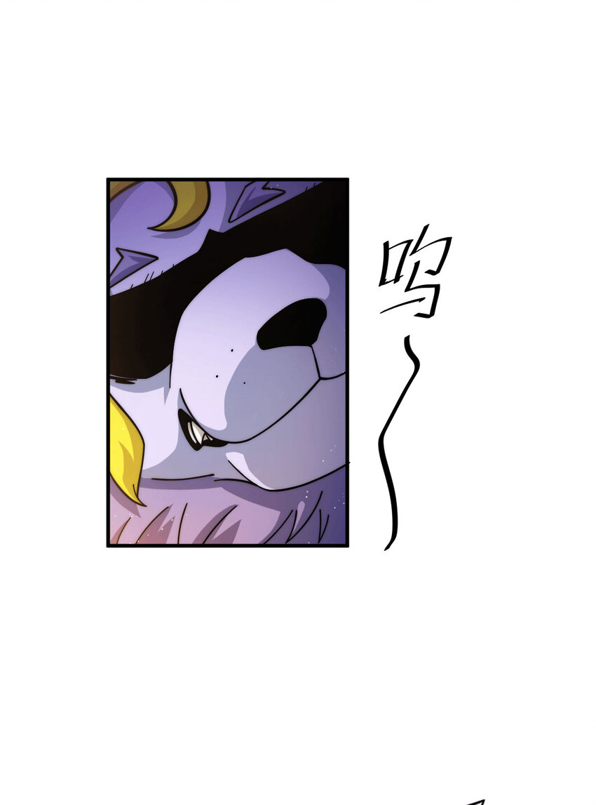 第14话 易前辈这是在磨练我！(1/2)-第16话