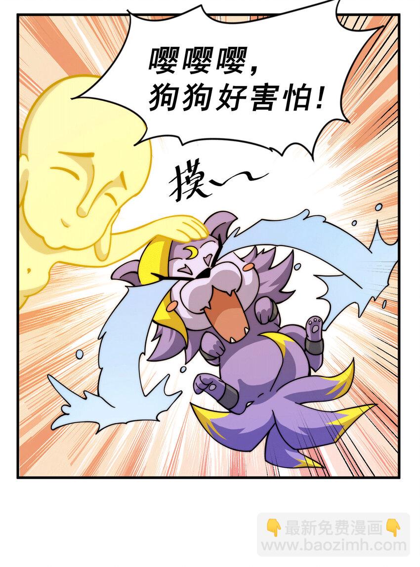 第14话 易前辈这是在磨练我！(1/2)-第16话