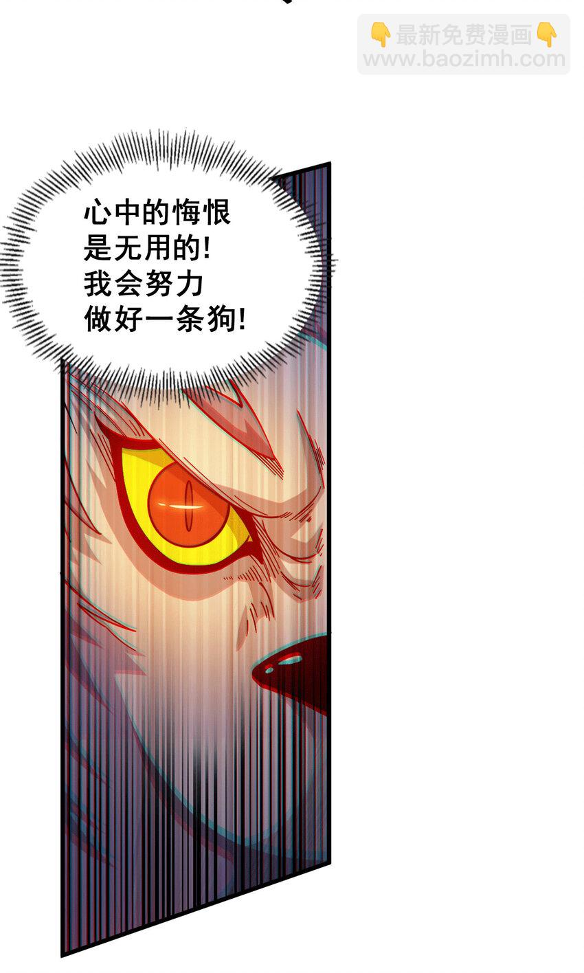 第14话 易前辈这是在磨练我！(1/2)-第16话