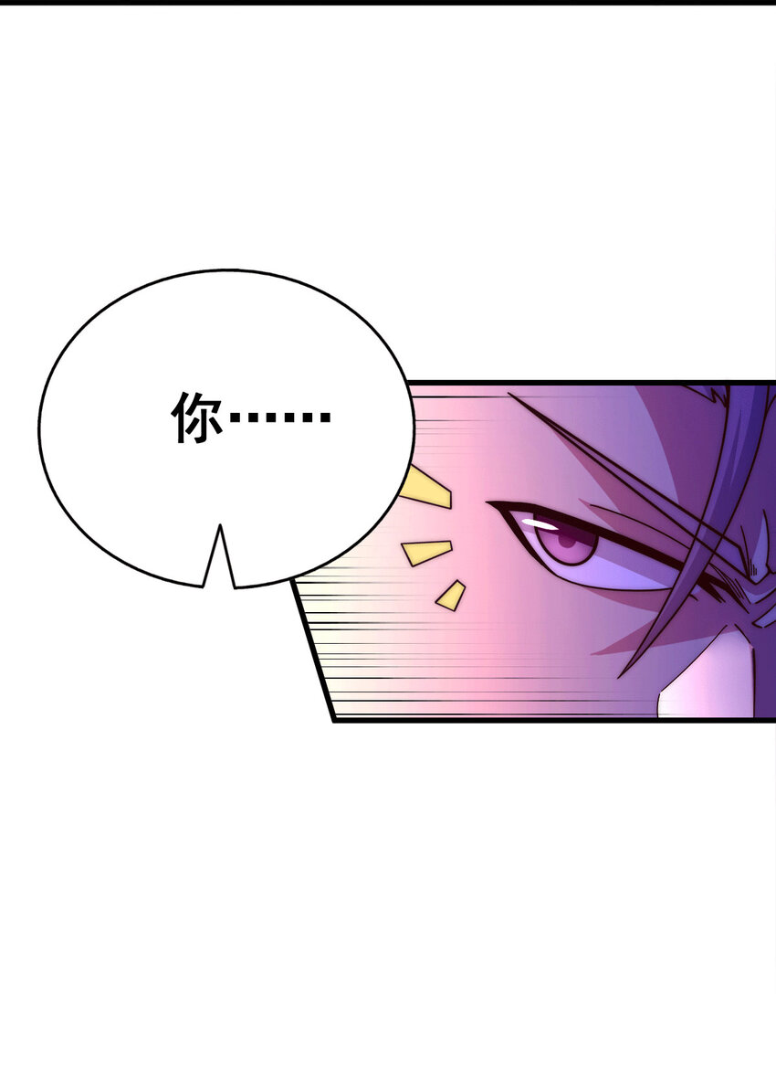 第14话 易前辈这是在磨练我！(1/2)-第16话