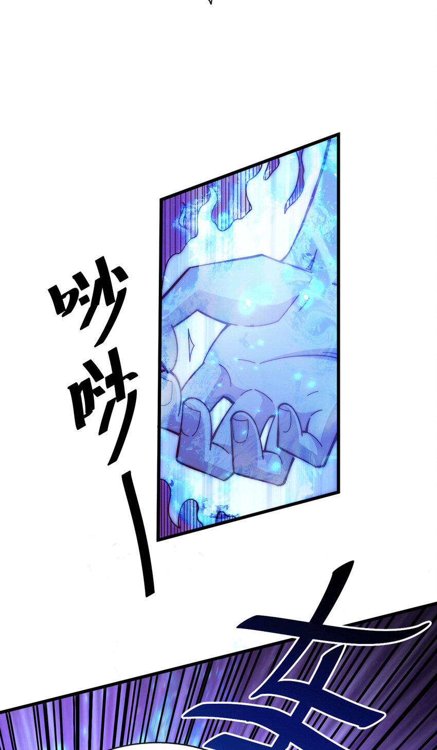 第14话 易前辈这是在磨练我！(1/2)-第16话