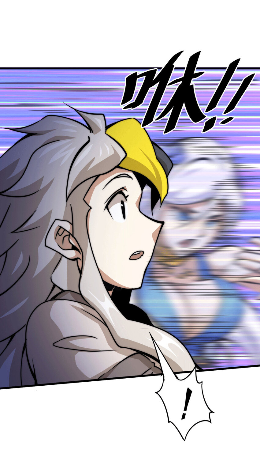 第14话 易前辈这是在磨练我！(1/2)-第16话