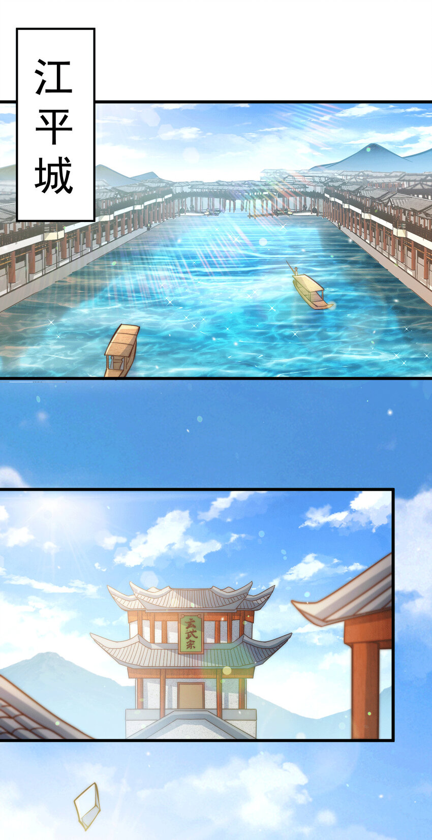 第16话 易先生分明是凡人-第18话