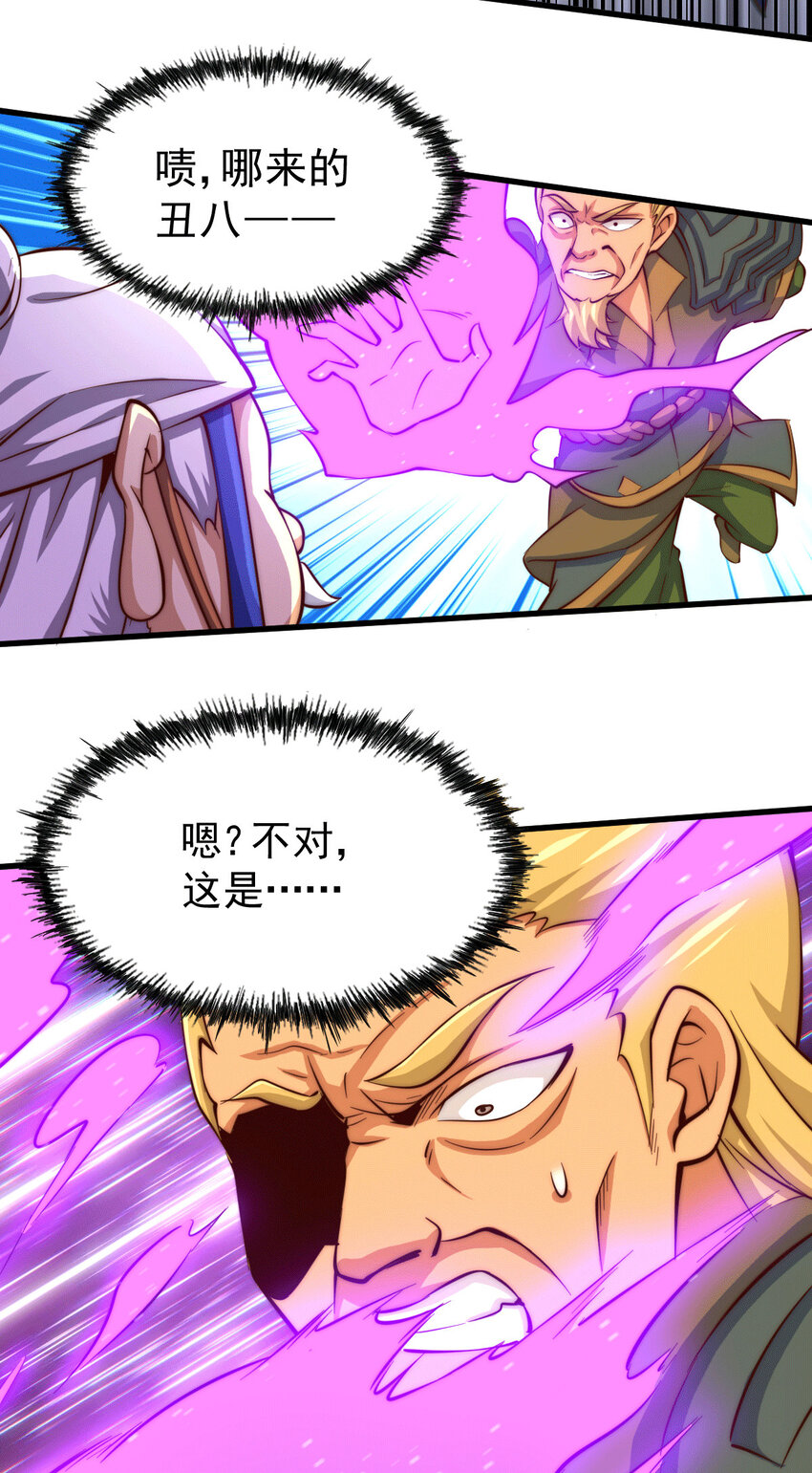 第18话 先生打算如何处置宁玄武？-第20话