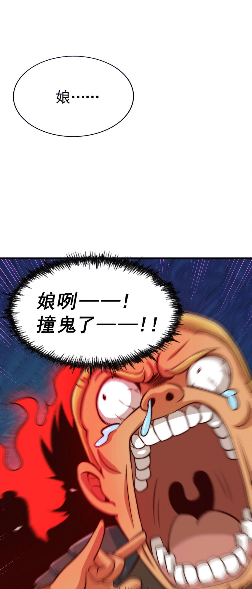 第18话 先生打算如何处置宁玄武？-第20话