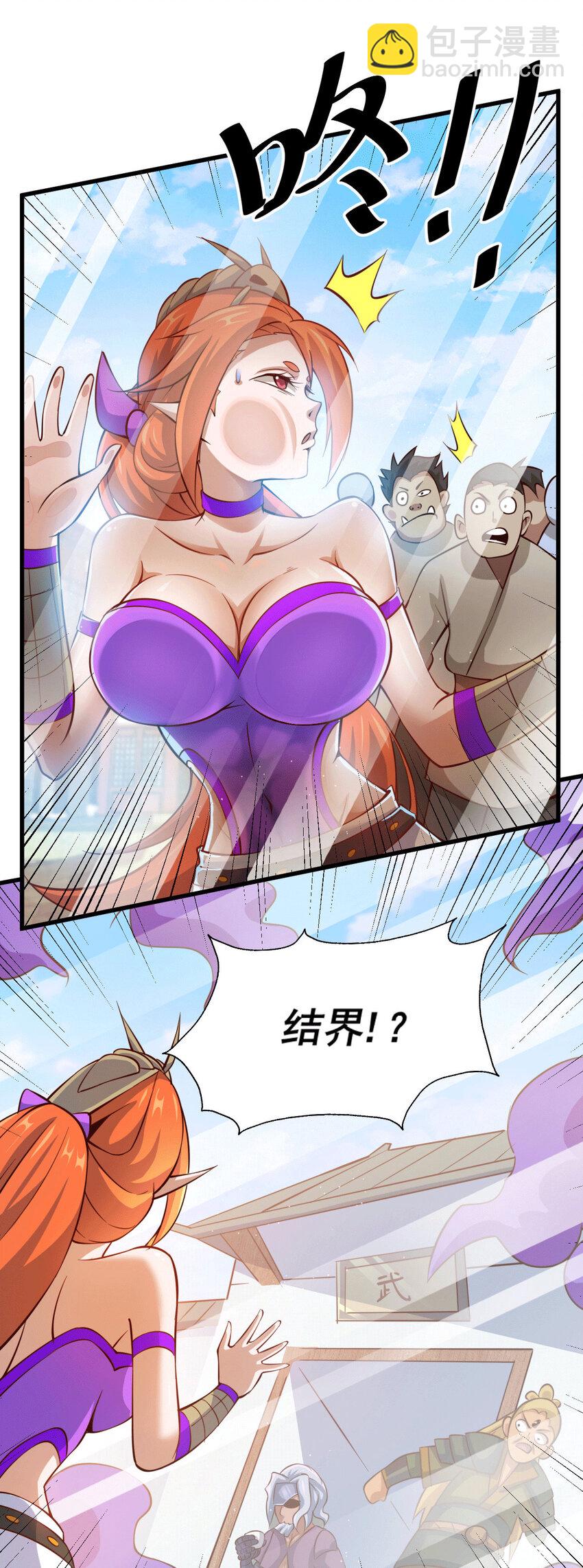 第18话 先生打算如何处置宁玄武？-第20话