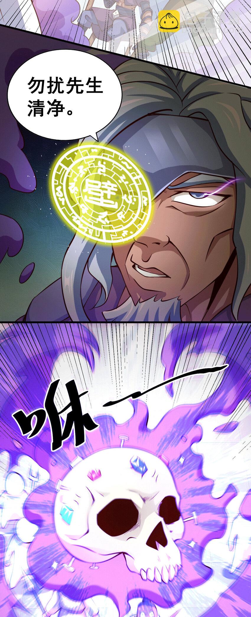 第18话 先生打算如何处置宁玄武？-第20话