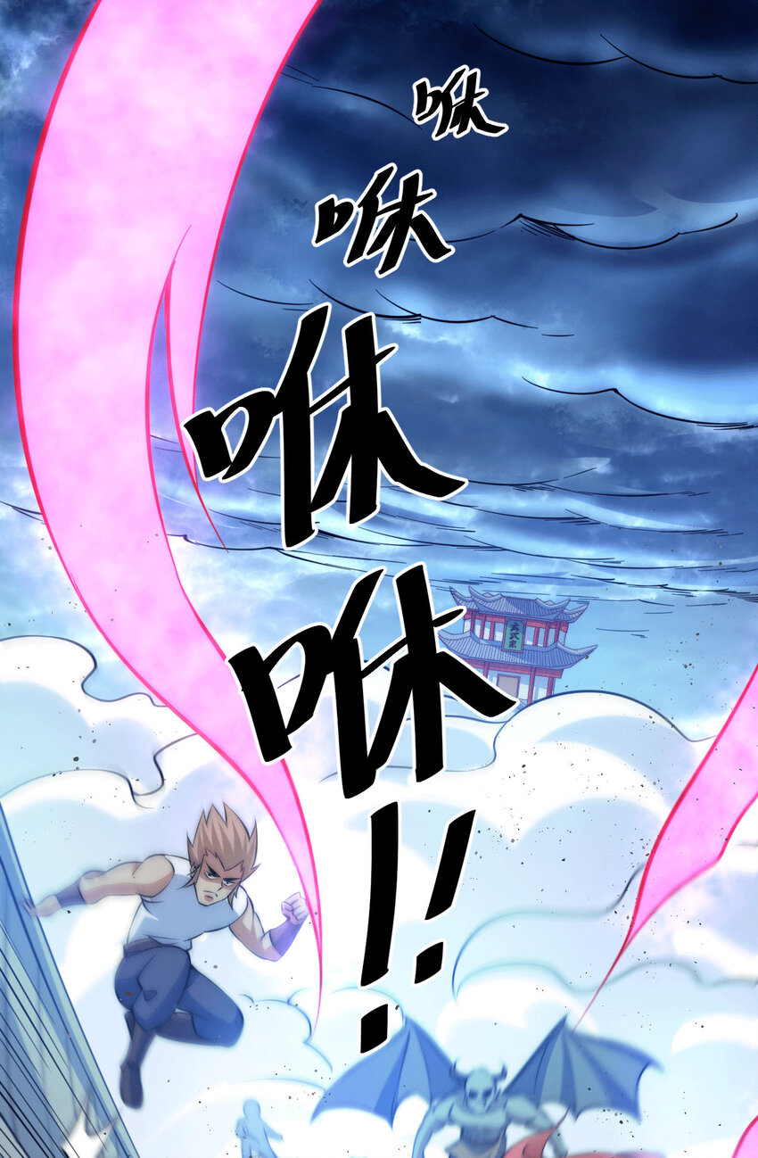 第18话 先生打算如何处置宁玄武？-第20话