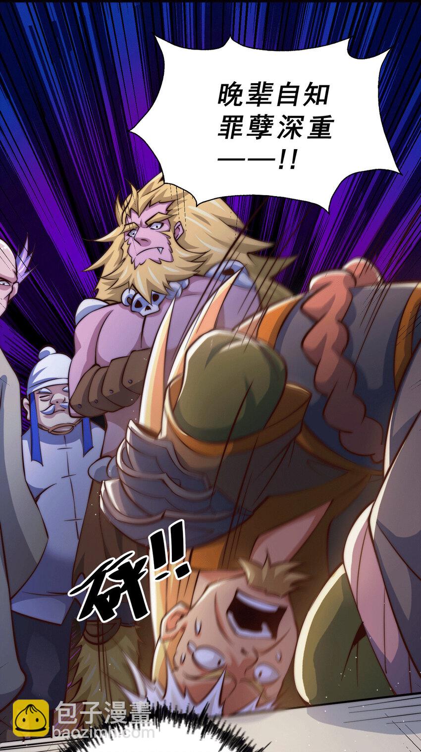 第18话 先生打算如何处置宁玄武？-第20话