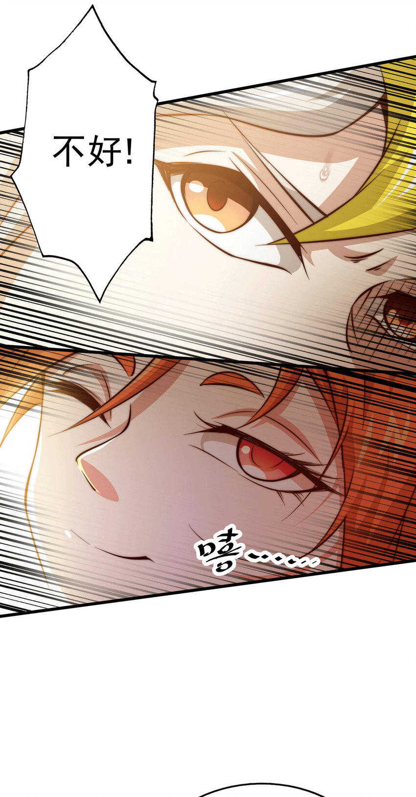 第20话 美女粉丝维护易先生(1/2)-第22话