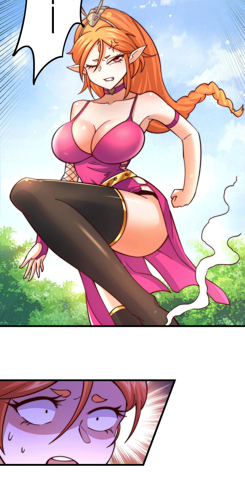 第20话 美女粉丝维护易先生(1/2)-第22话