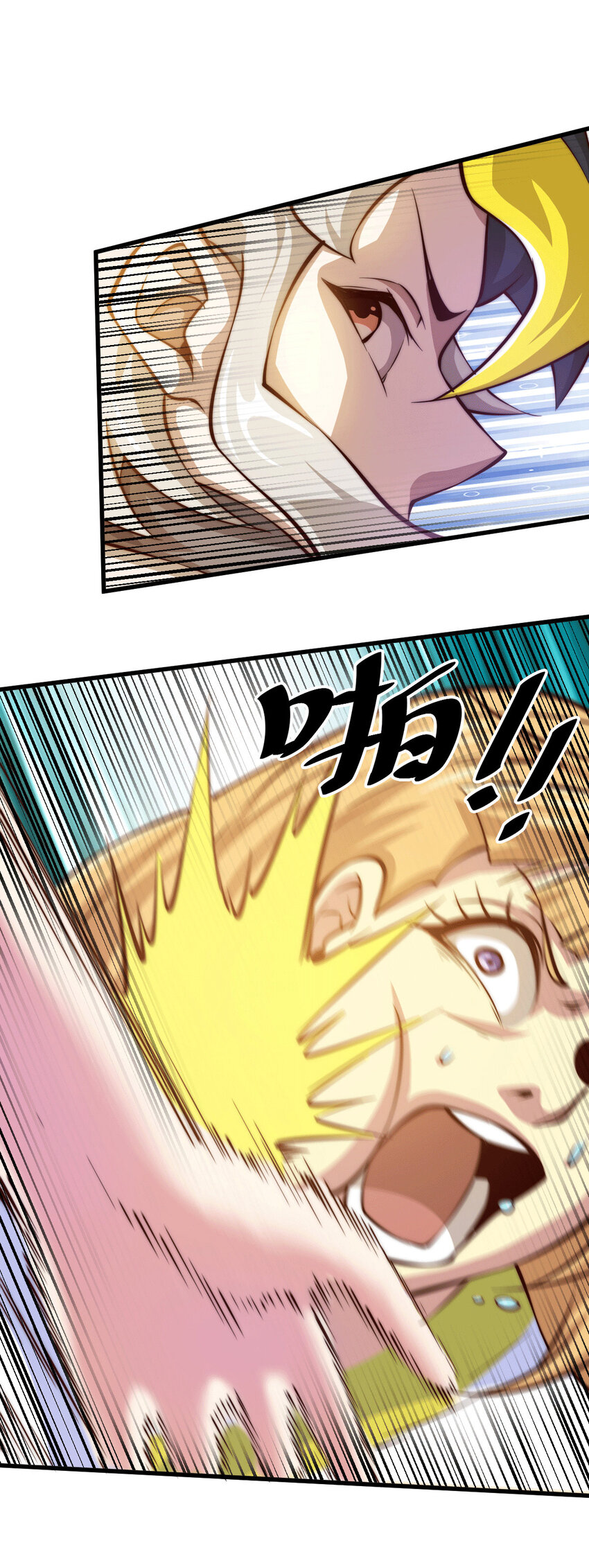 第20话 美女粉丝维护易先生(1/2)-第22话