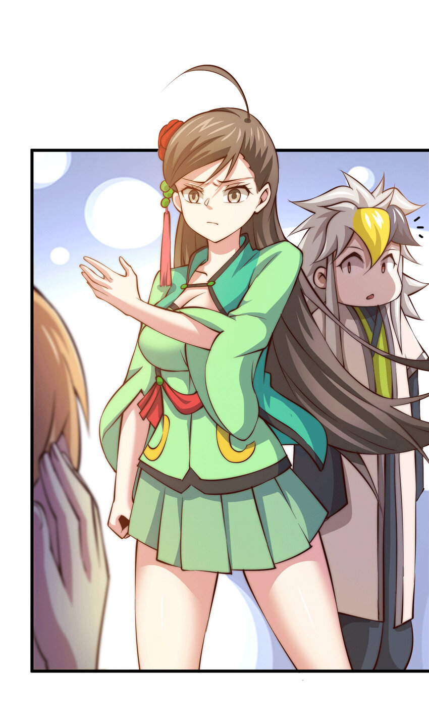 第20话 美女粉丝维护易先生(1/2)-第22话