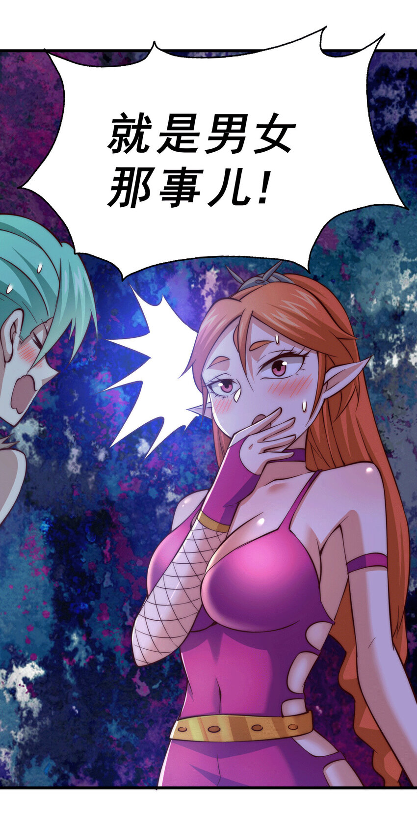 第22话 易先生在怡红院斗地主-第24话