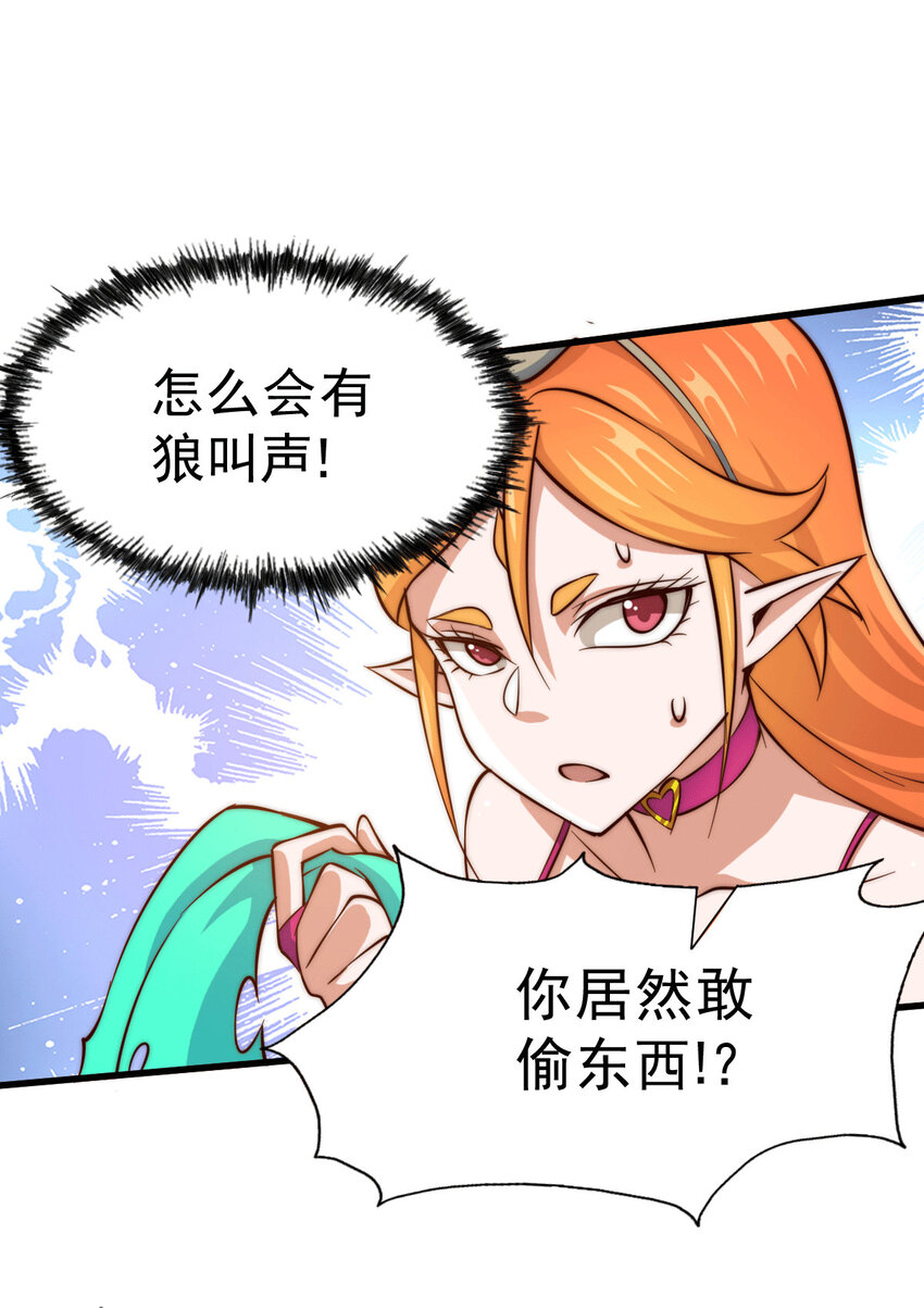 第22话 易先生在怡红院斗地主-第24话