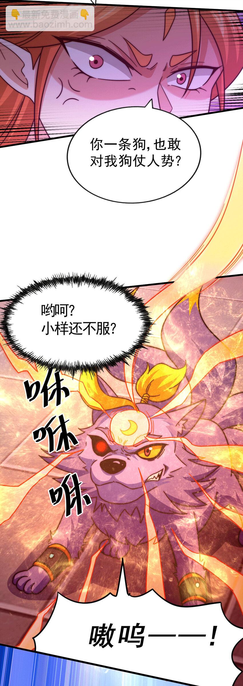 第22话 易先生在怡红院斗地主-第24话