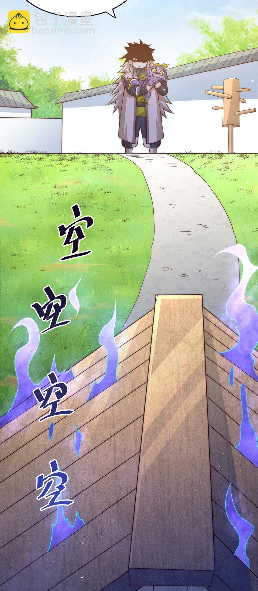 第22话 易先生在怡红院斗地主-第24话