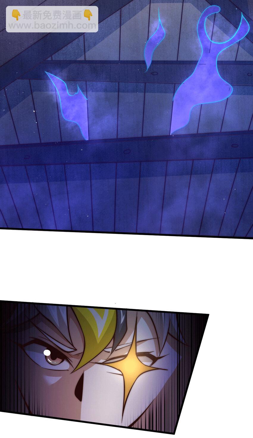 第22话 易先生在怡红院斗地主-第24话