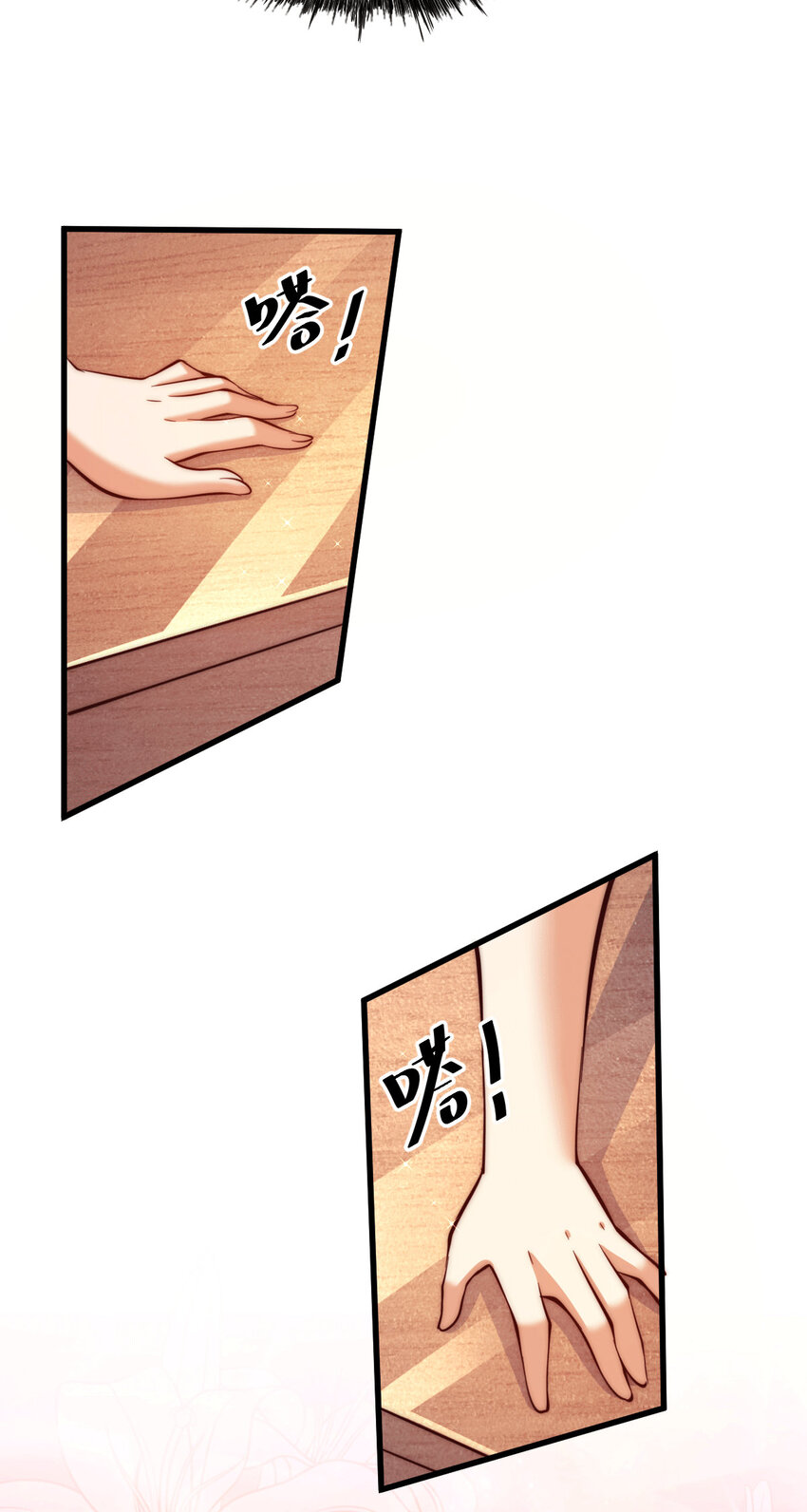 第24话 易先生咱们来做吧！-第26话