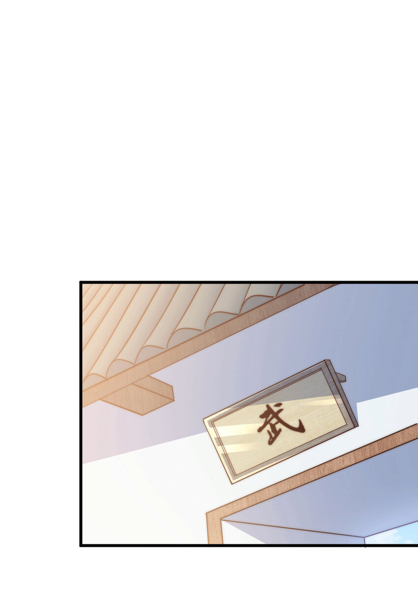 第26话 布天阴大阵对付易先生-第28话