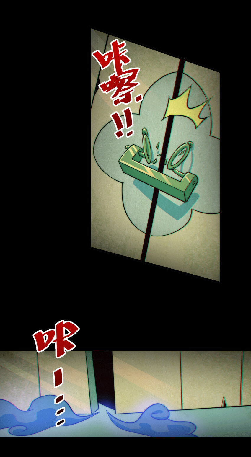 第26话 布天阴大阵对付易先生-第28话