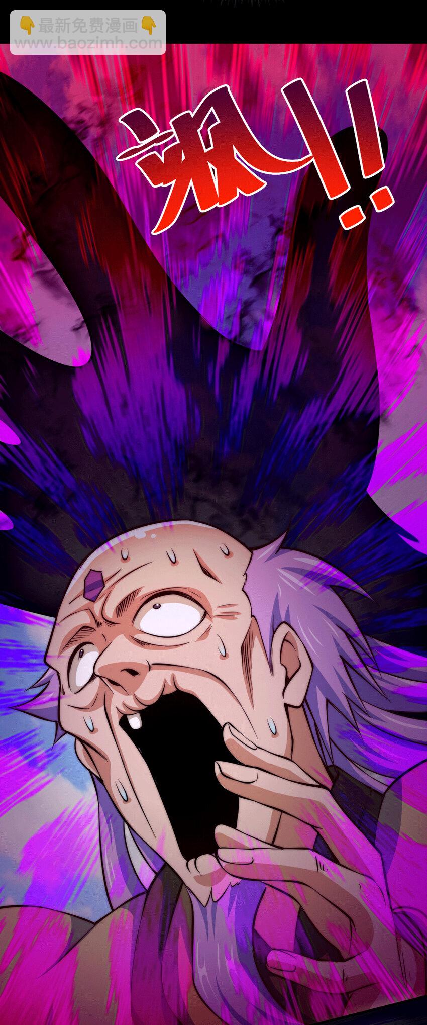 第28话 易先生是神！(1/2)-第30话