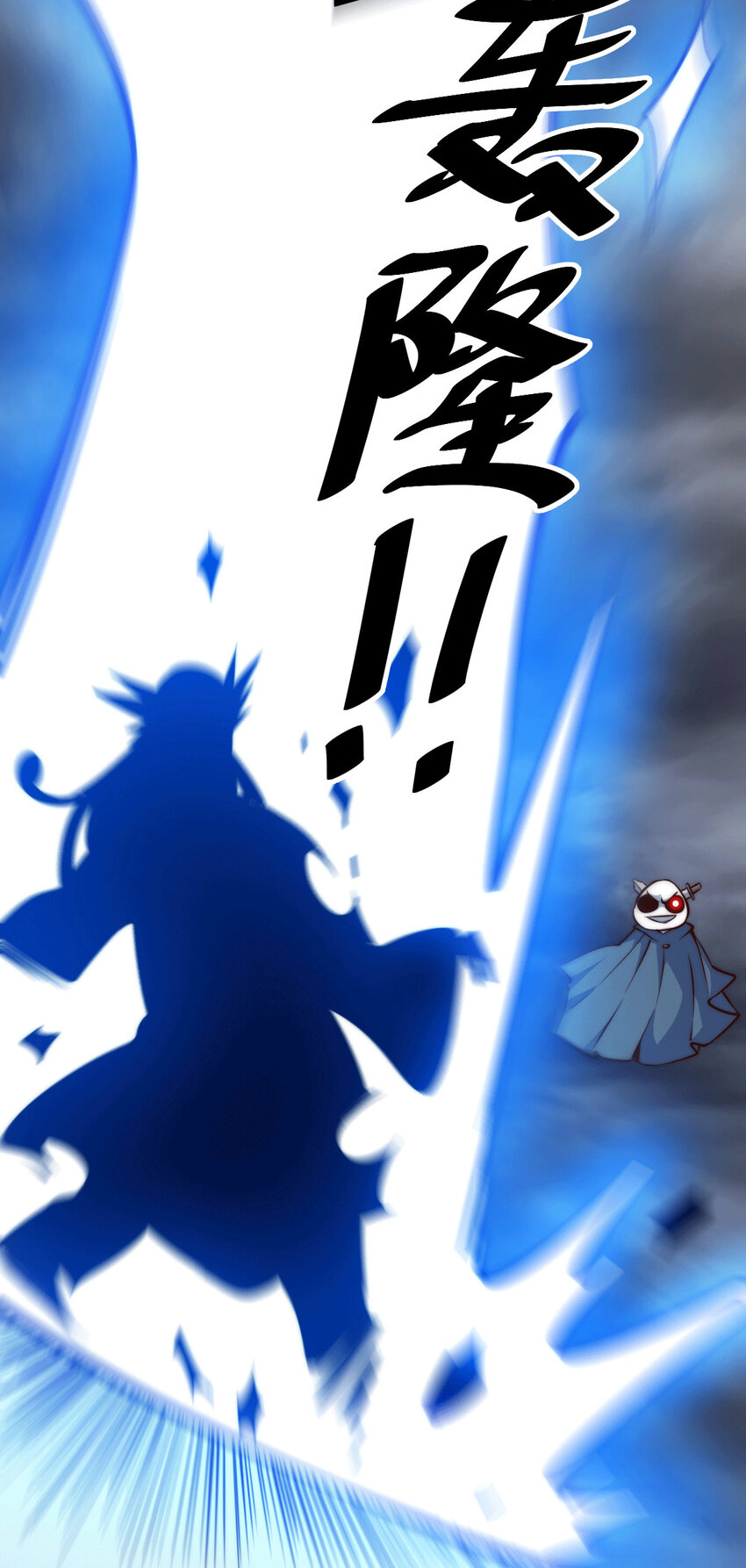 第28话 易先生是神！(1/2)-第30话