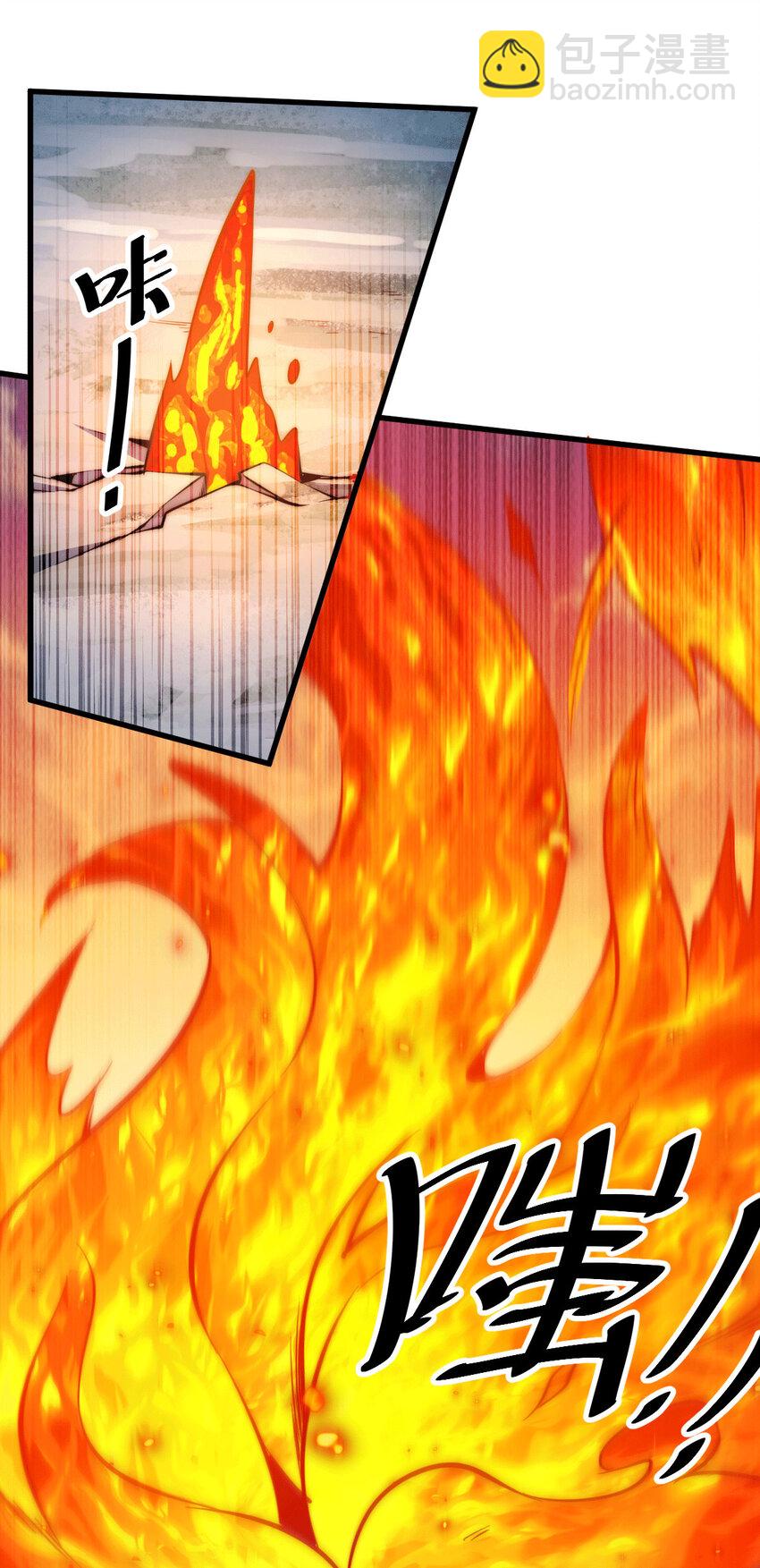 第28话 易先生是神！(1/2)-第30话