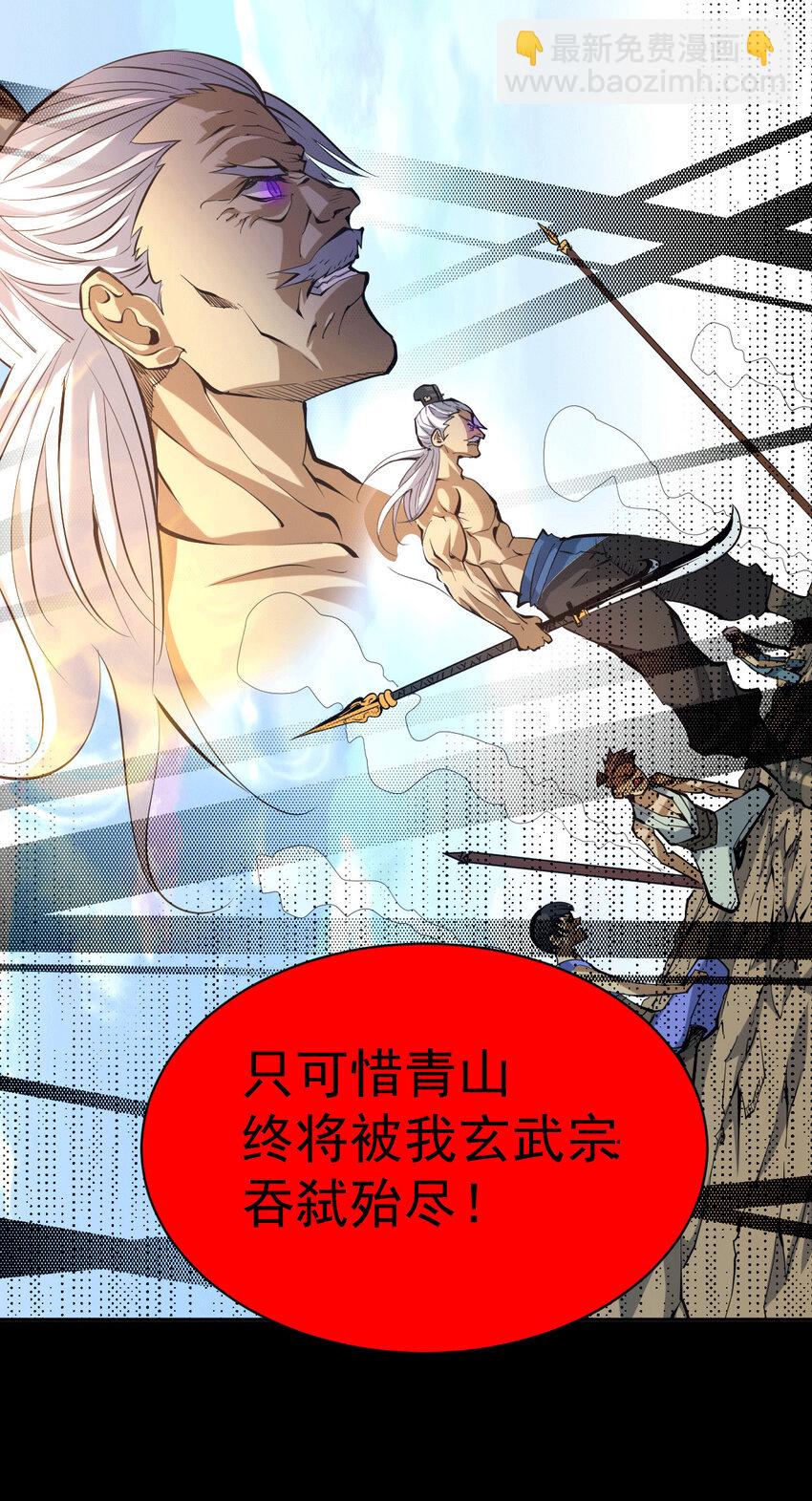 第2话 狼族皇子竟被凡人制服？(1/2)-第4话