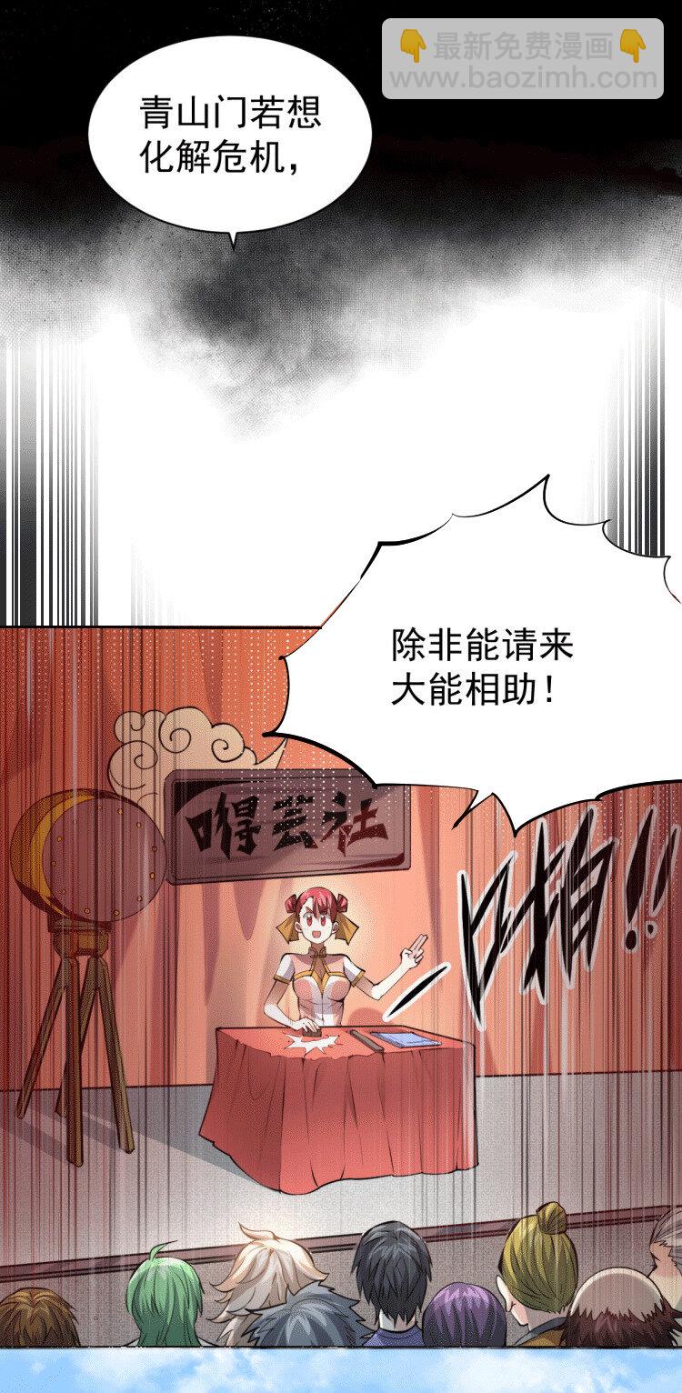 第2话 狼族皇子竟被凡人制服？(1/2)-第4话