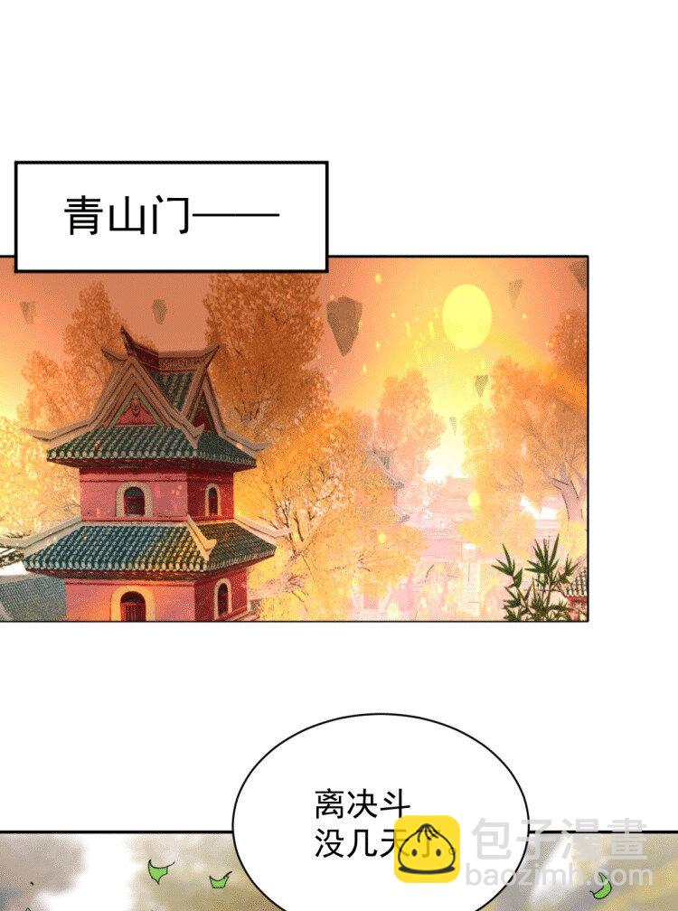 第2话 狼族皇子竟被凡人制服？(1/2)-第4话