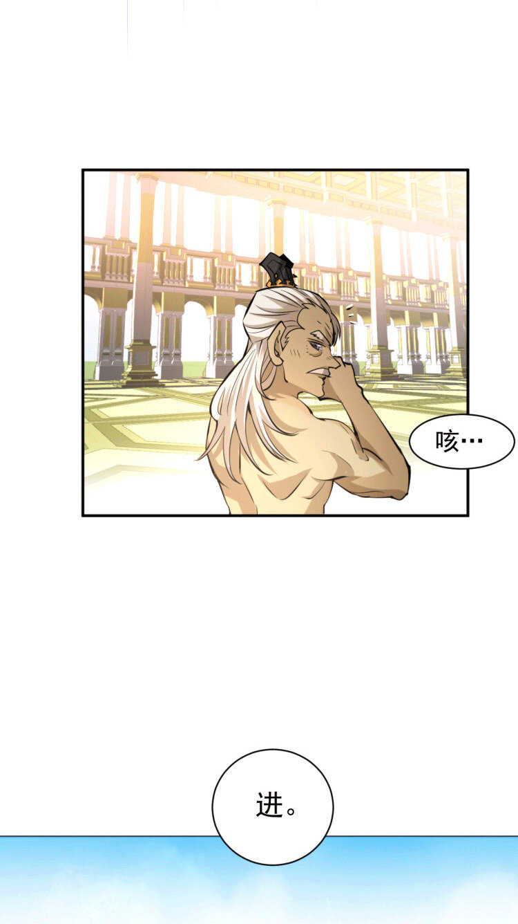 第2话 狼族皇子竟被凡人制服？(1/2)-第4话