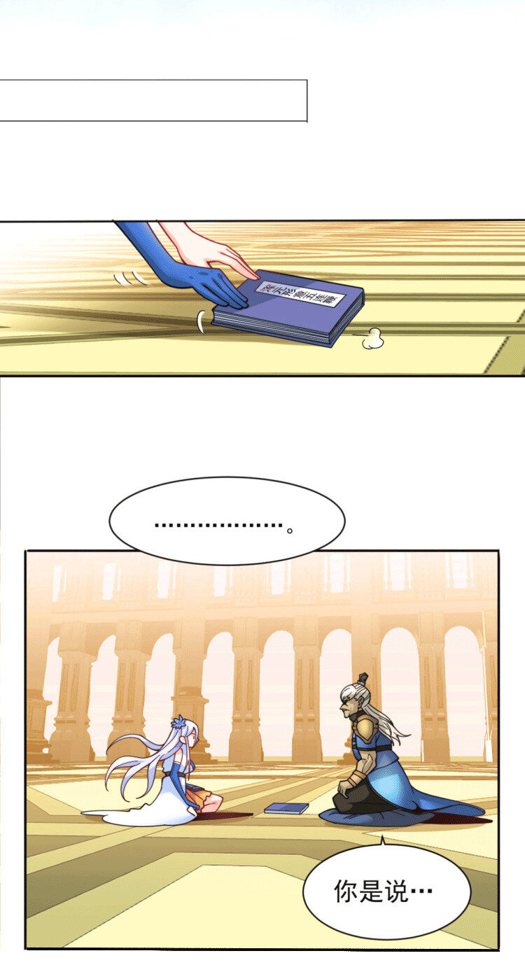 第2话 狼族皇子竟被凡人制服？(1/2)-第4话