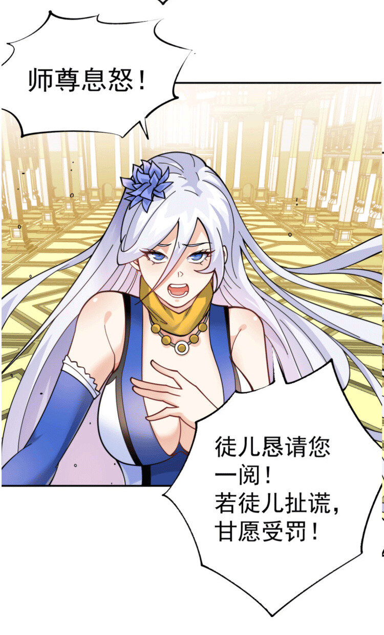 第2话 狼族皇子竟被凡人制服？(1/2)-第4话