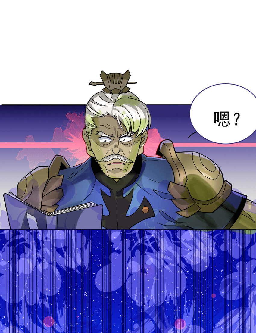 第2话 狼族皇子竟被凡人制服？(1/2)-第4话