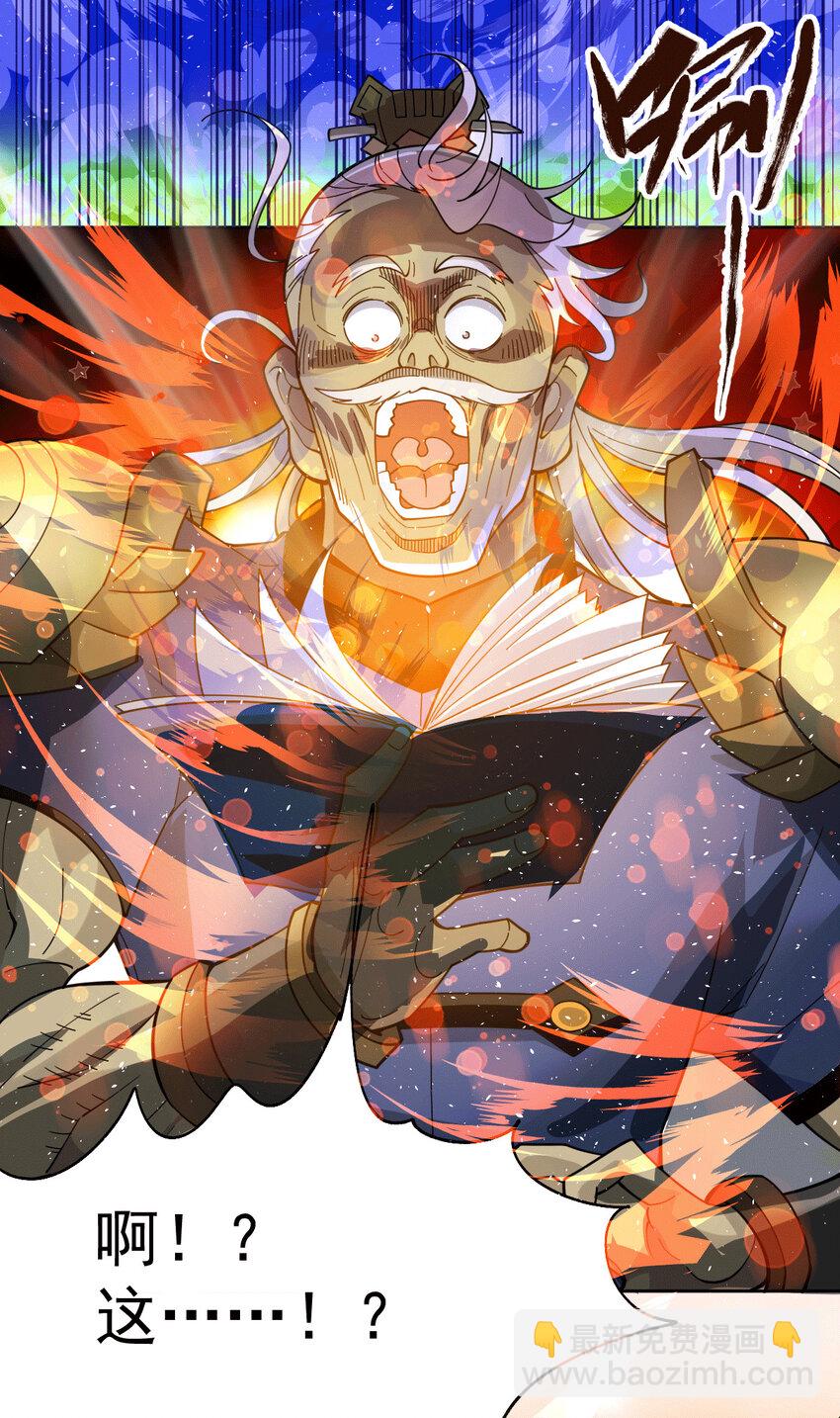 第2话 狼族皇子竟被凡人制服？(1/2)-第4话