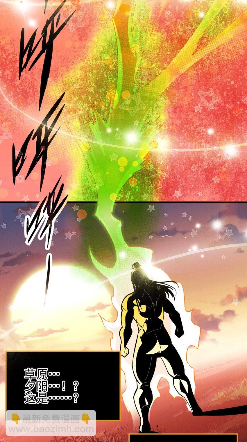 第2话 狼族皇子竟被凡人制服？(1/2)-第4话