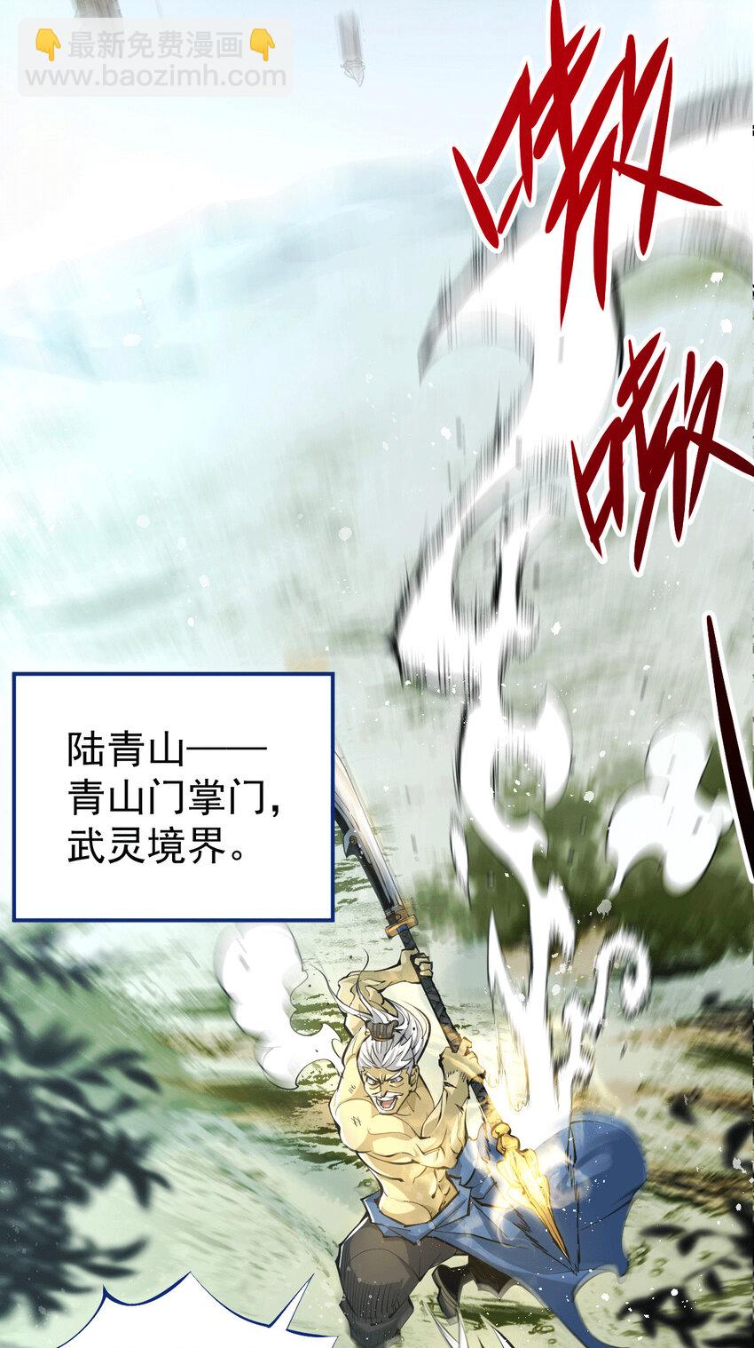 第2话 狼族皇子竟被凡人制服？(1/2)-第4话