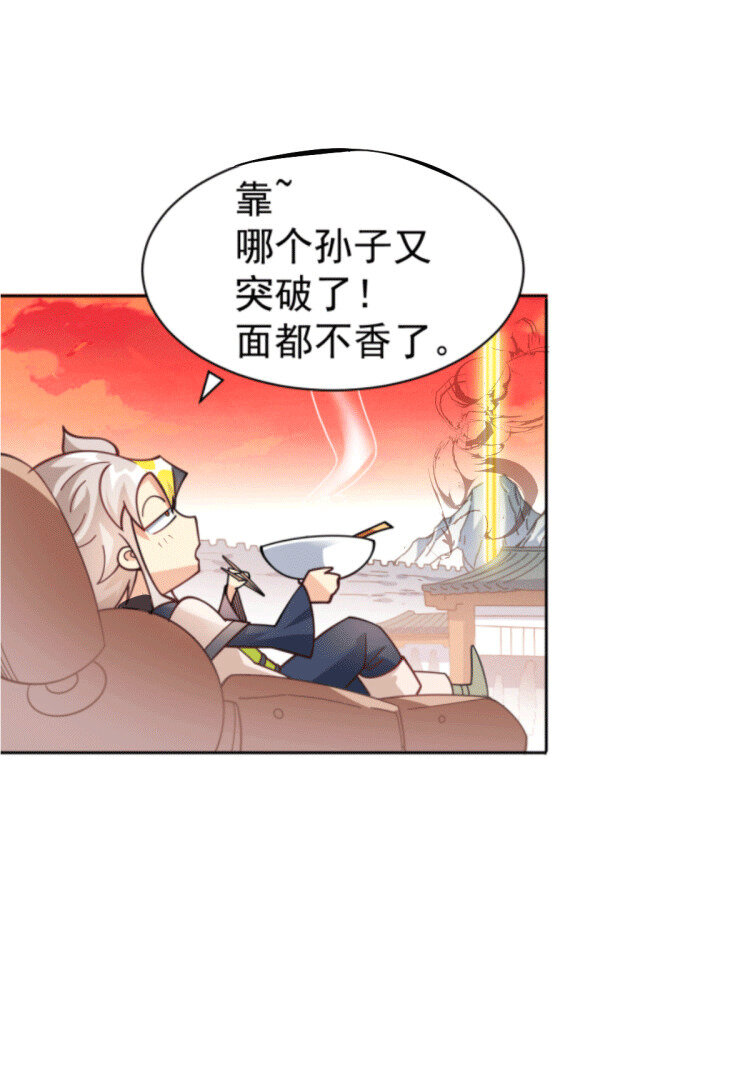 第2话 狼族皇子竟被凡人制服？(1/2)-第4话