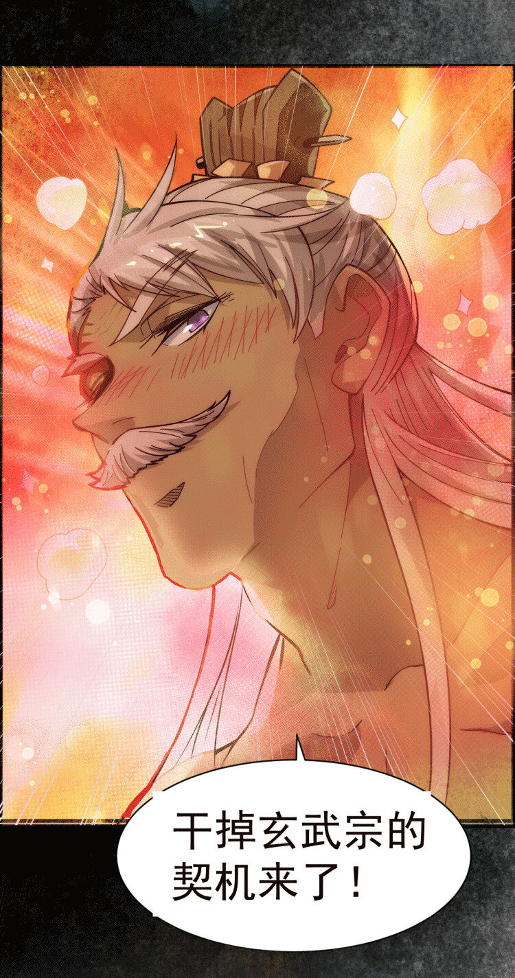 第2话 狼族皇子竟被凡人制服？(1/2)-第4话