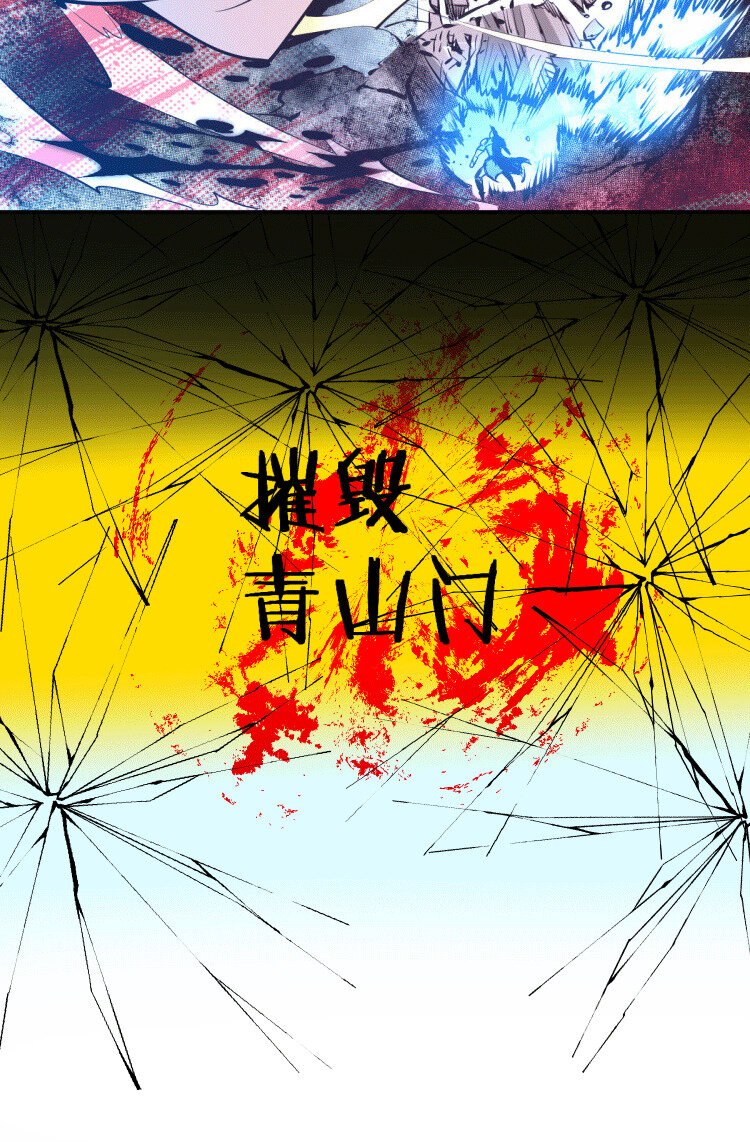 第2话 狼族皇子竟被凡人制服？(1/2)-第4话