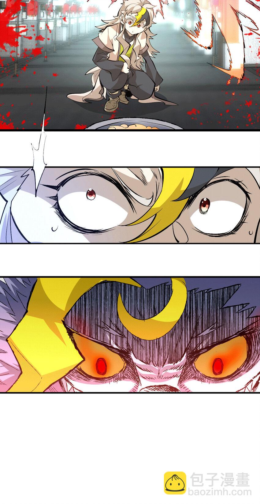 第2话 狼族皇子竟被凡人制服？(1/2)-第4话